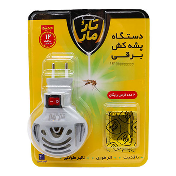 دستگاه حشره‌کش