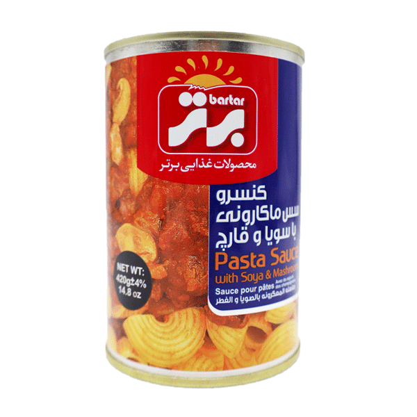 سایر کنسروها