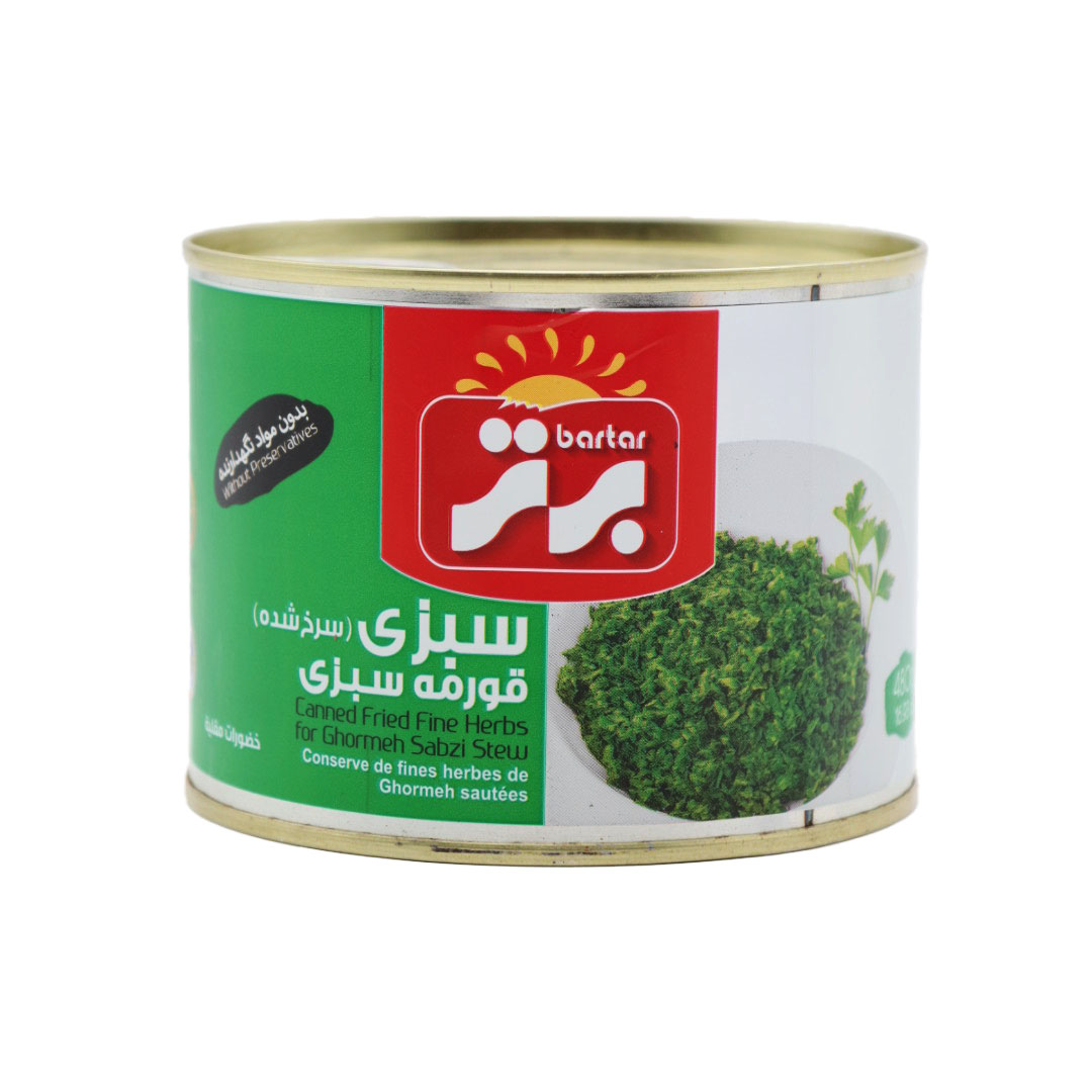 سبزیجات سرخ شده