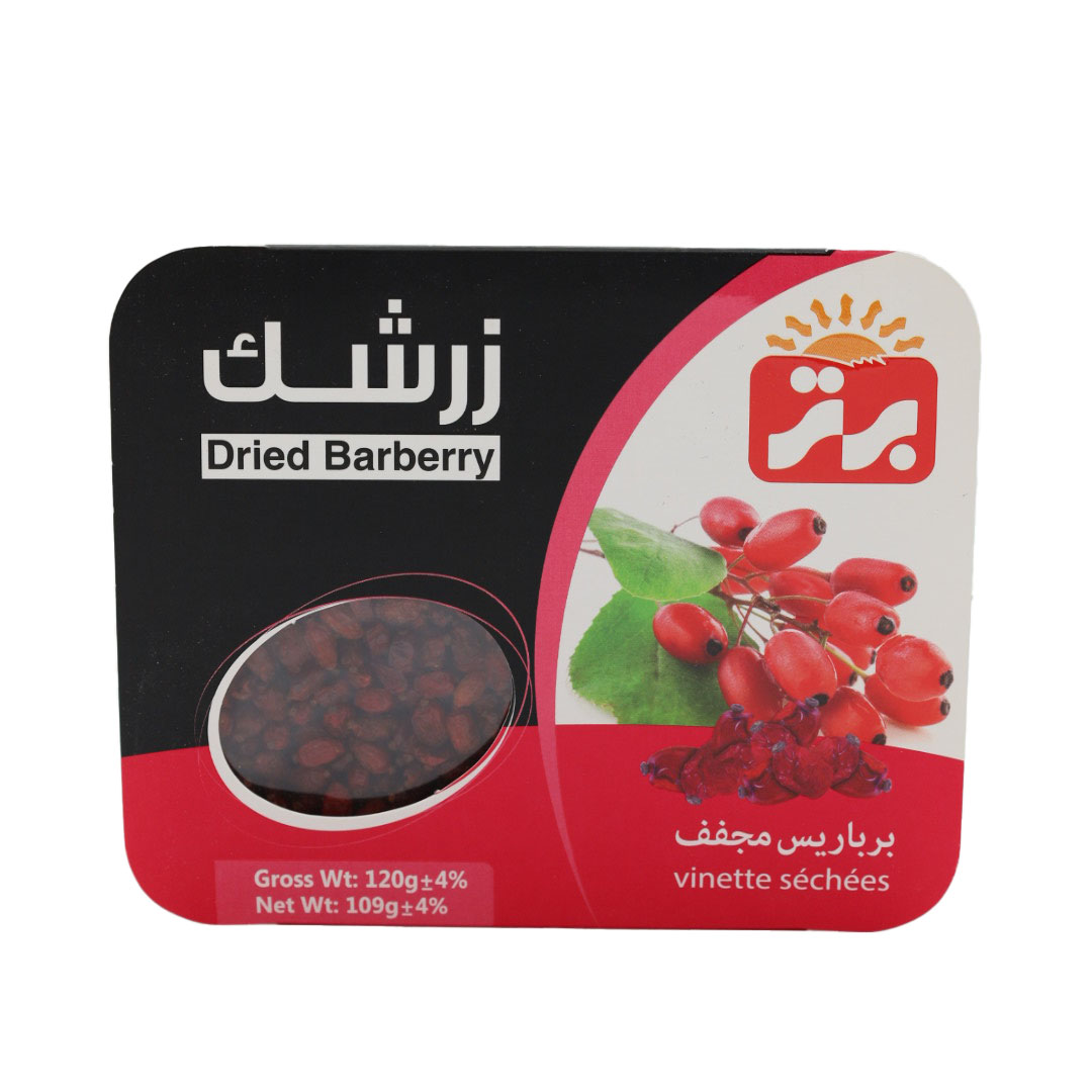 زرشک و انواع خلال