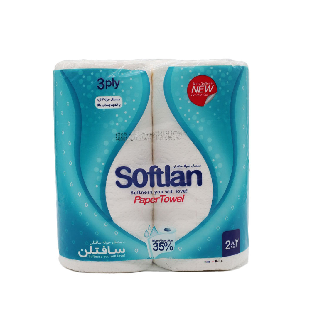 دستمال حوله ای PTP سافتلن طرح قطره باران بسته 2 عددی