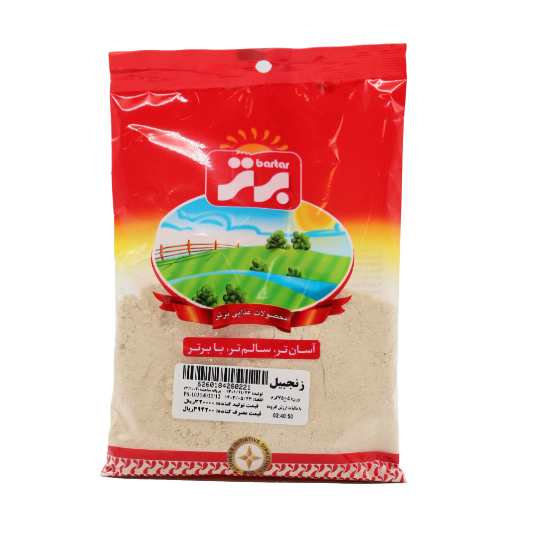 زنجبیل برتر 75 گرمی