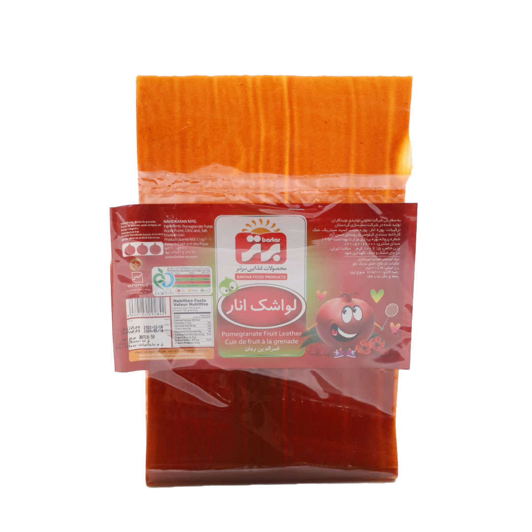 لواشک انار برتر 100 گرمی