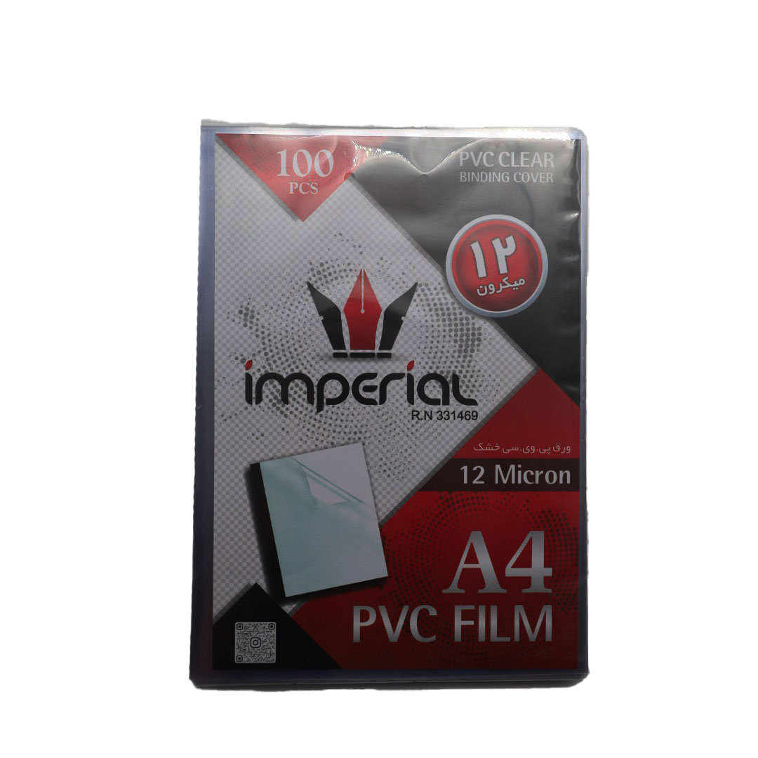 طلق Imperial سایز A4 بسته 100 عددی