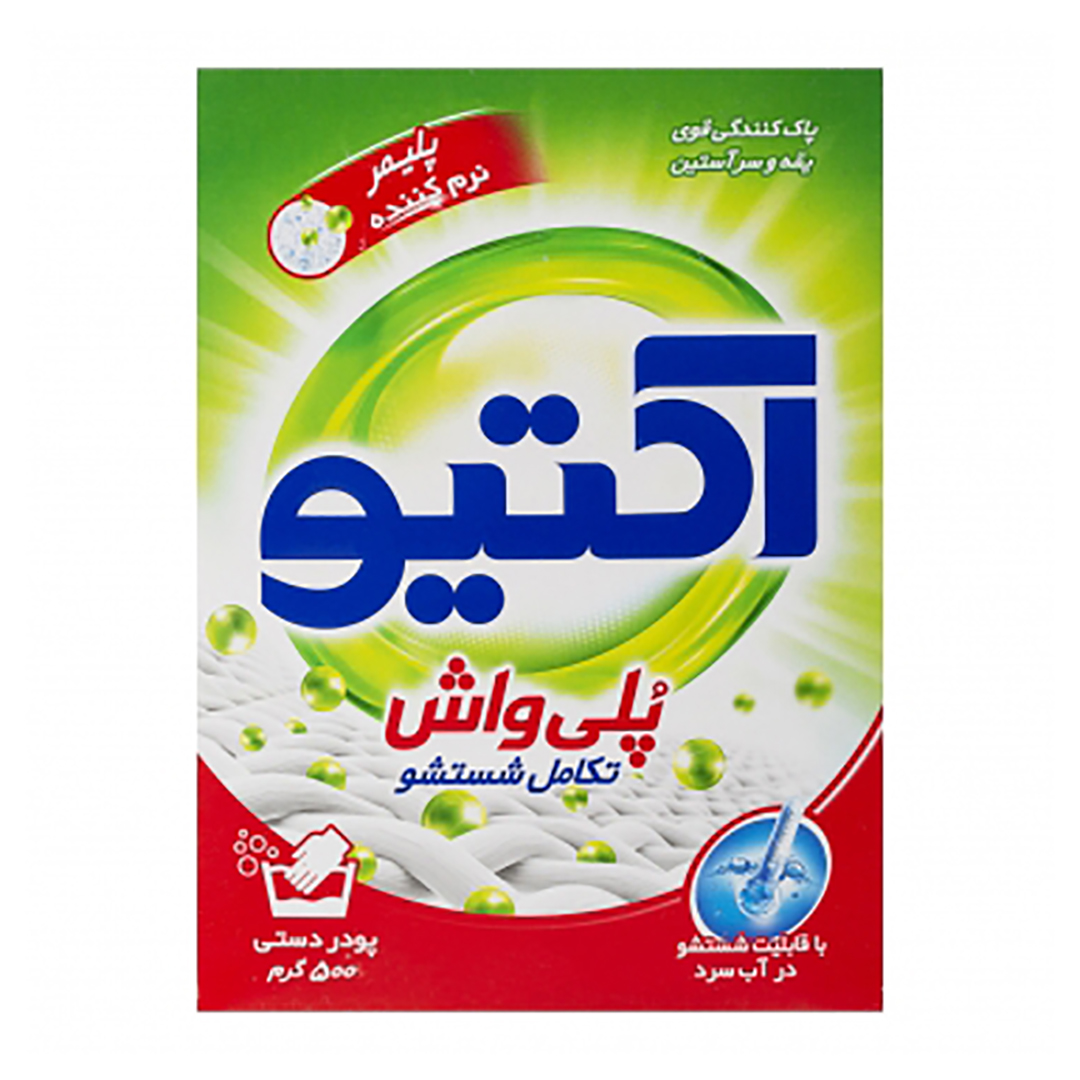 پودر لباسشویی دستی اکتیو مدل Green حجم 500 گرم
