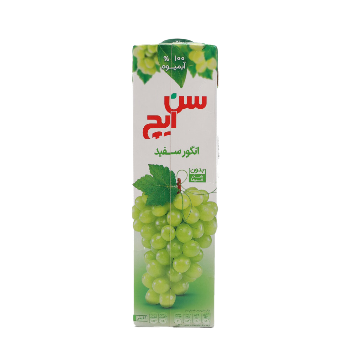 آبمیوه انگور سفید سن ایچ 1 لیتری