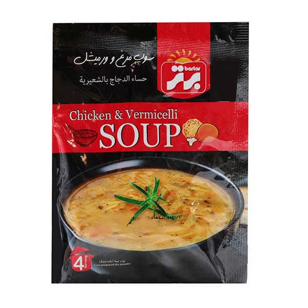 سوپ مرغ و ورمیشل نیمه آماده برتر 70 گرمی