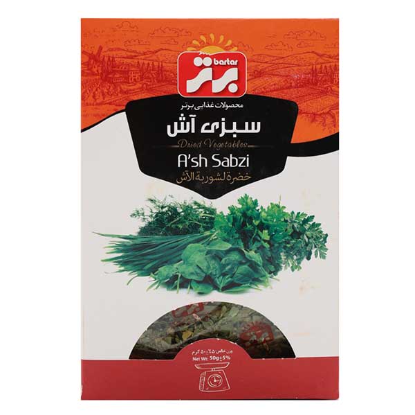 سبزی آش برتر 50 گرمی