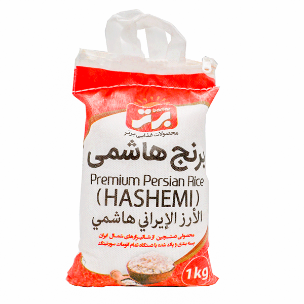 برنج هاشمی 1 کیلوگرمی برتر