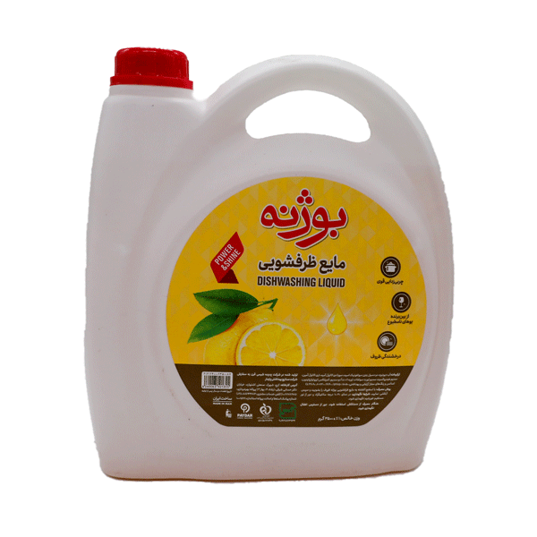 مایع ظرفشویی زرد بوژنه 3.5 لیتر