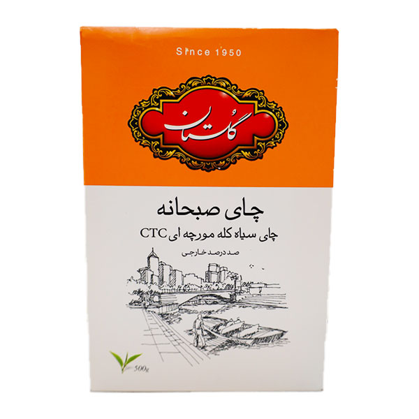 چای سیاه صبحانه گلستان 500 گرمی
