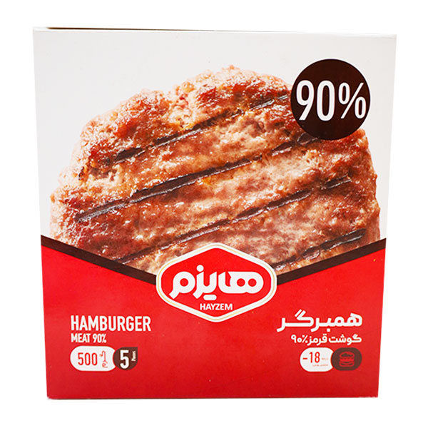 همبرگر گوشت قرمز 90% هایزم