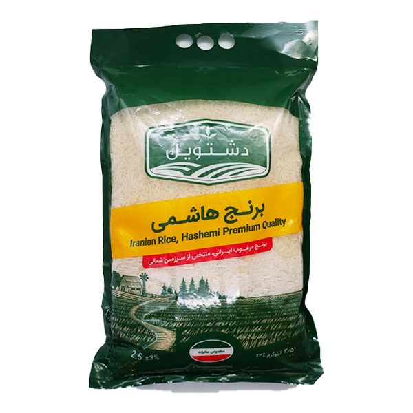 برنج هاشمی صادراتی دشتویل 2/5 کیلویی