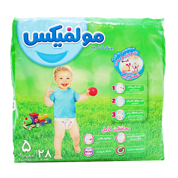 پوشک 3 بعدی خیلی بزرگ 28 عددی مولفیکس (سایز 5)