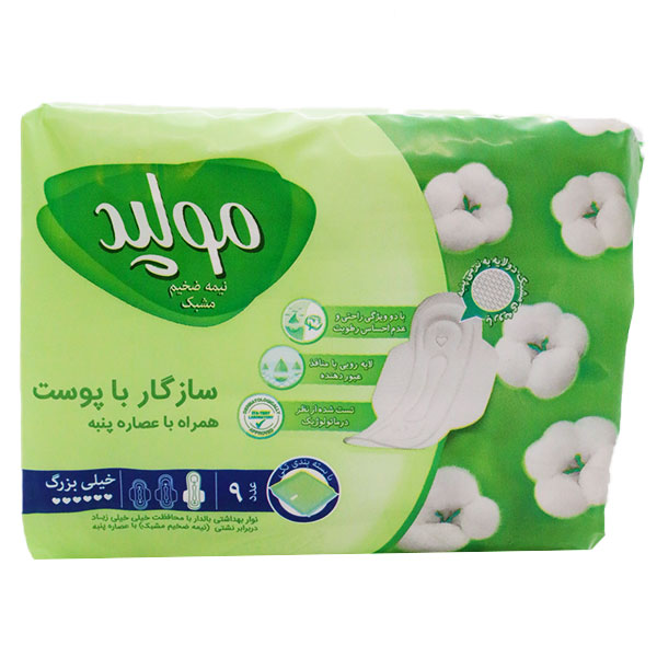 نوار بهداشتی بالدار اکسترا نیمه ضخیم مشبک مولپد سایز خیلی بزرگ عصاره پنبه 9 عددی