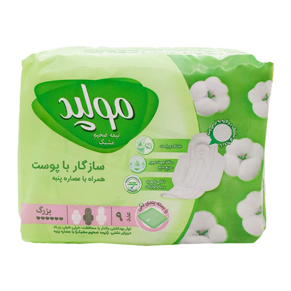 نوار بهداشتی بالدار نیمه ضخیم مولپد با عصاره پنبه بزرگ 9 عددی