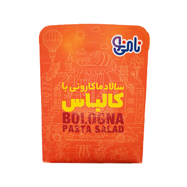 سالاد ماکارونی با کالباس 200 گرمی نامی نو