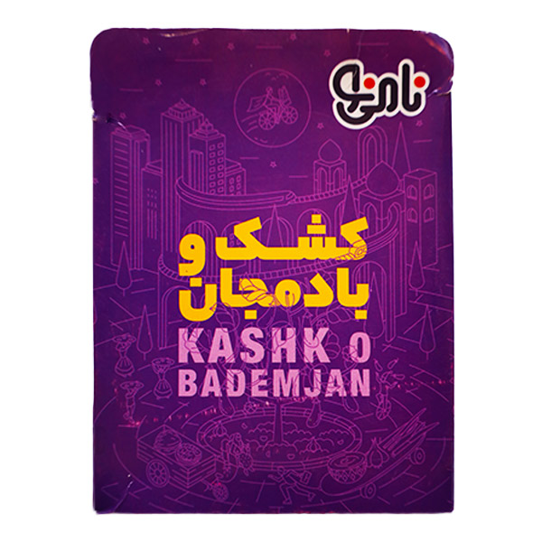 کشک بادمجان 500 گرمی نامی نو