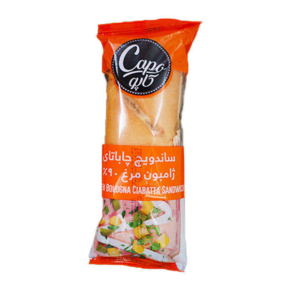 ساندویچ چاباتای ژامبون مرغ 90% کاپو