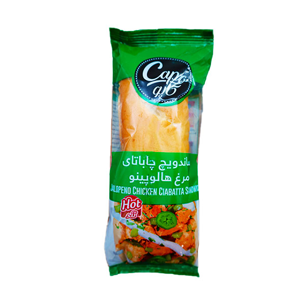 ساندویچ چاباتای مرغ هالوپینو 250 گرمی کاپو