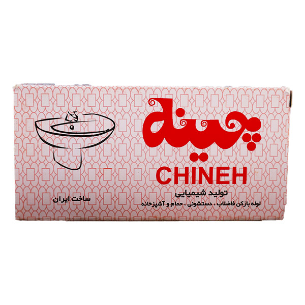 پودر لوله بازکن 65 گرمی چینه