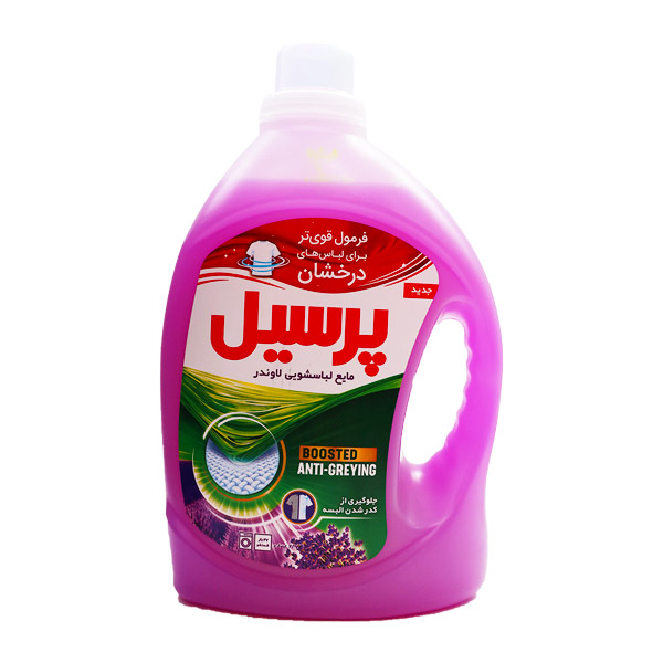 مایع لباسشویی لاندر برای لباس های روشن 2700 گرمی پرسیل