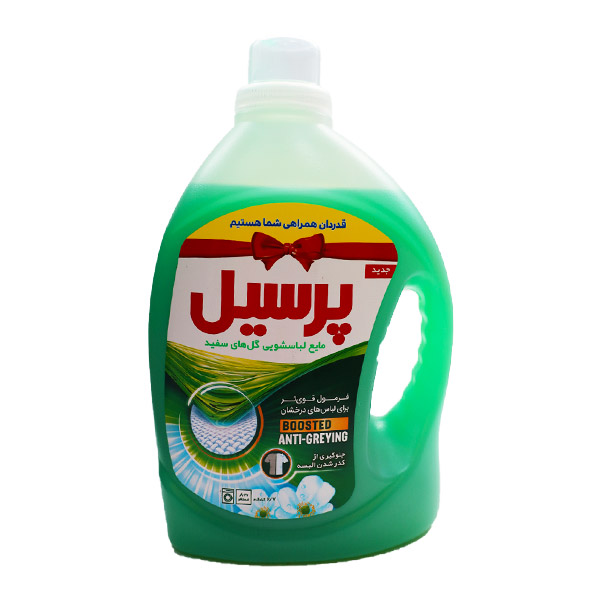 مایع لباسشویی با رایحه گل های سفید 2700 گرمی پرسیل