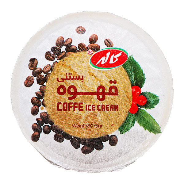 بستنی قهوه لیوانی 80 گرمی کاله