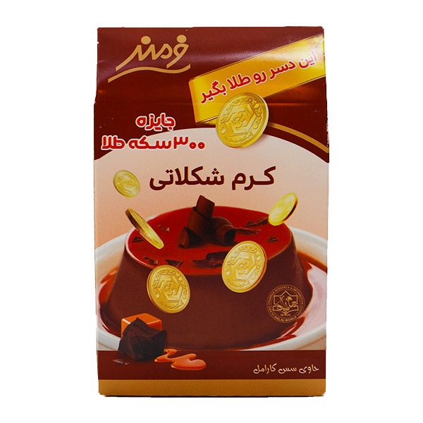 پودر دسر کارامل شکلاتی 50 گرمی فرمند