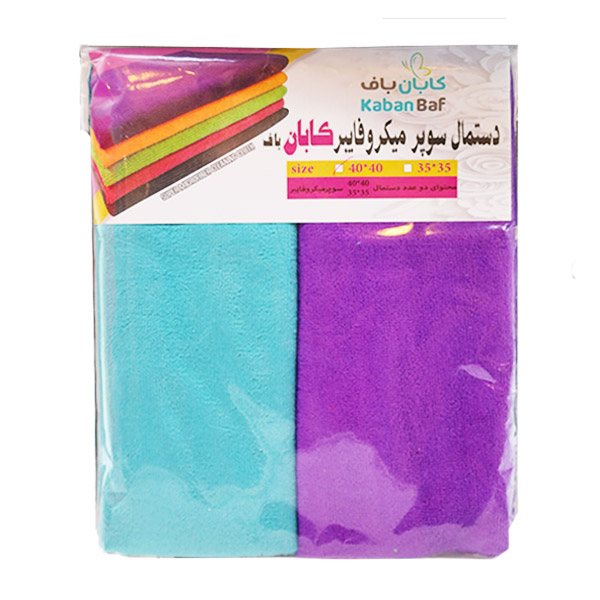 دستمال سوپر پاک کننده انواع سطوح 2 عددی سایز 40*40 کابان باف