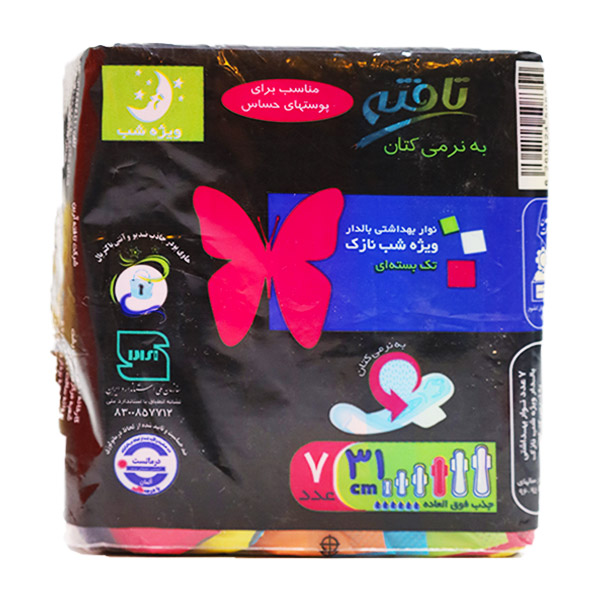 نوار بهداشتی بالدار ویژه شب 7 عددی تافته