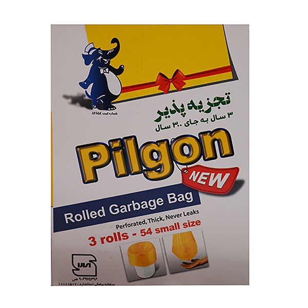 کیسه زباله 3 رول 54 عددی سایز کوچک پیلگون