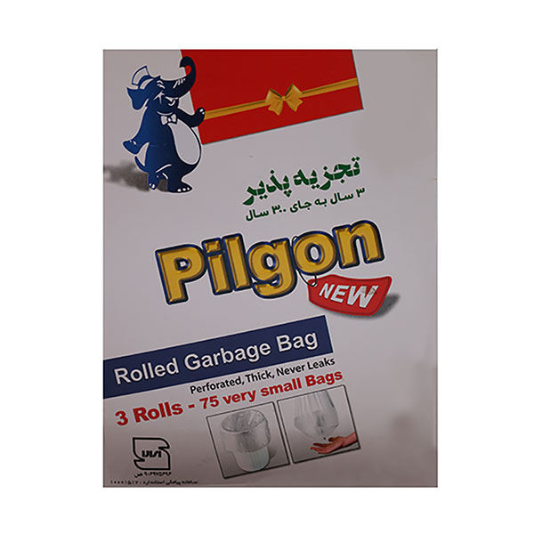 کیسه زباله 3 رول 75 عددی بسیار کوچک پیلگون