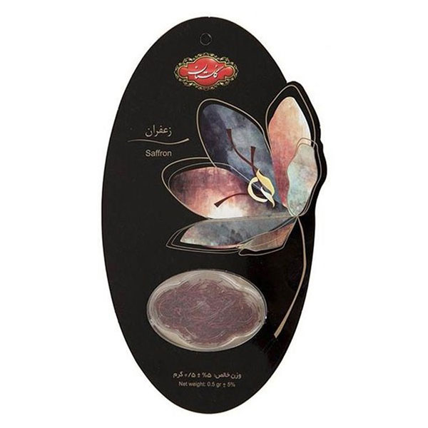 زعفران سرگل گلستان 1.5 گرمی