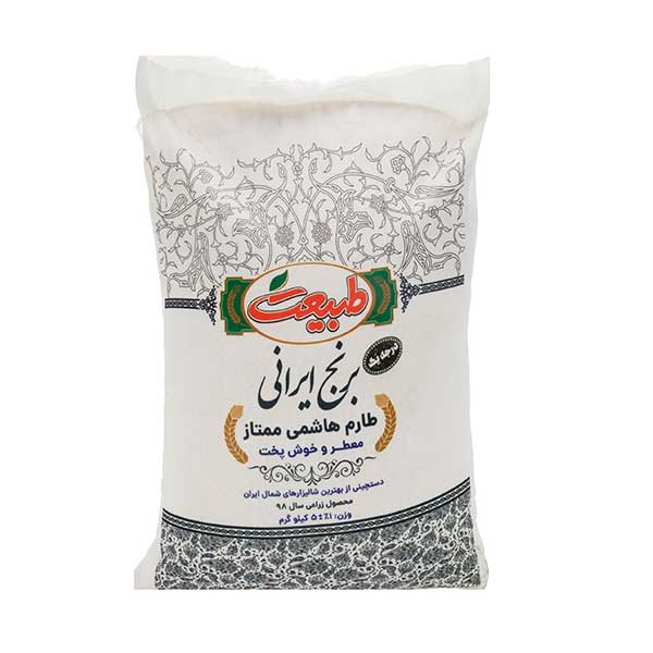 برنج طارم هاشمی ممتاز طبیعت 5 کیلویی