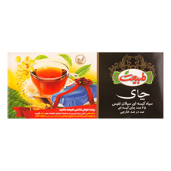 چای سیاه کیسه ای سیلان طبیعت 25 عددی