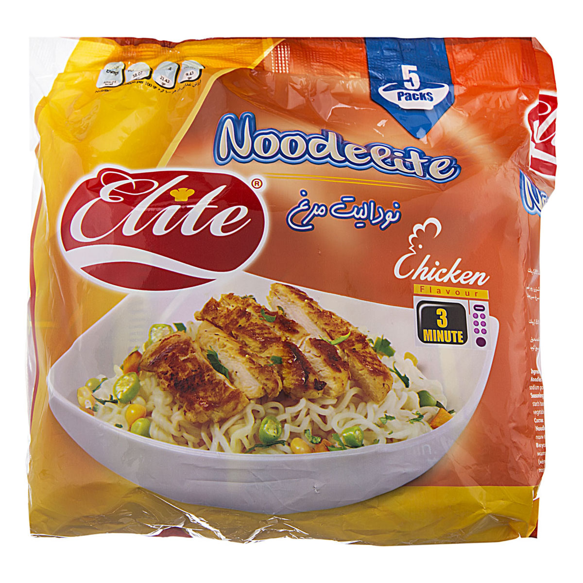 نودالیت با طعم مرغ پک 5 عددی الیت