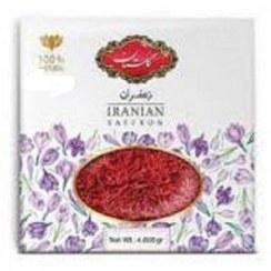 زعفران سرگل گلستان 0.5 مثقالی کاور دار