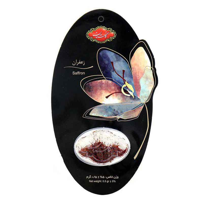 زعفران سرگل گلستان 0.5 مثقالی