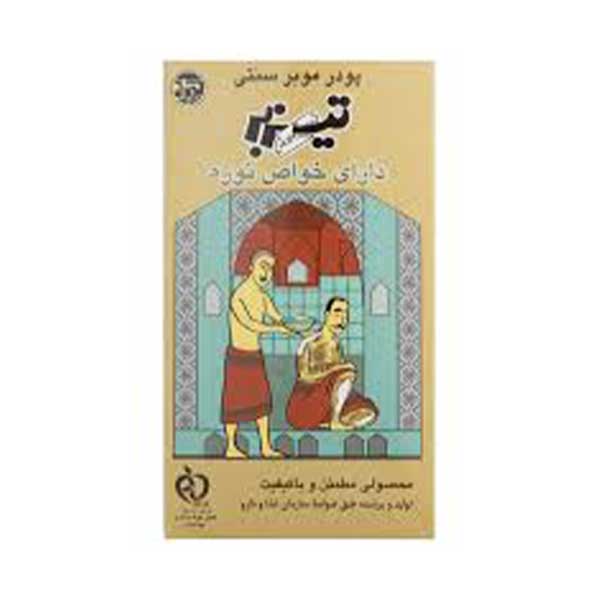 تیزبر سنتی نوره