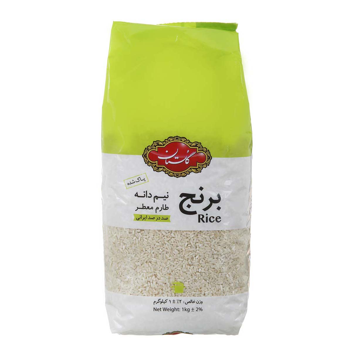 برنج ایرانی نیم دانه طارم 1 کیلویی گلستان
