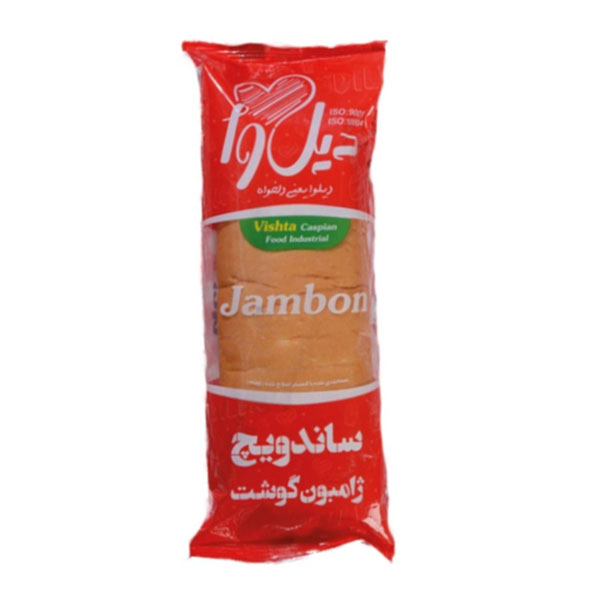 ساندویچ ژامبون گوشت 80 درصد 200 گرم دیلوا