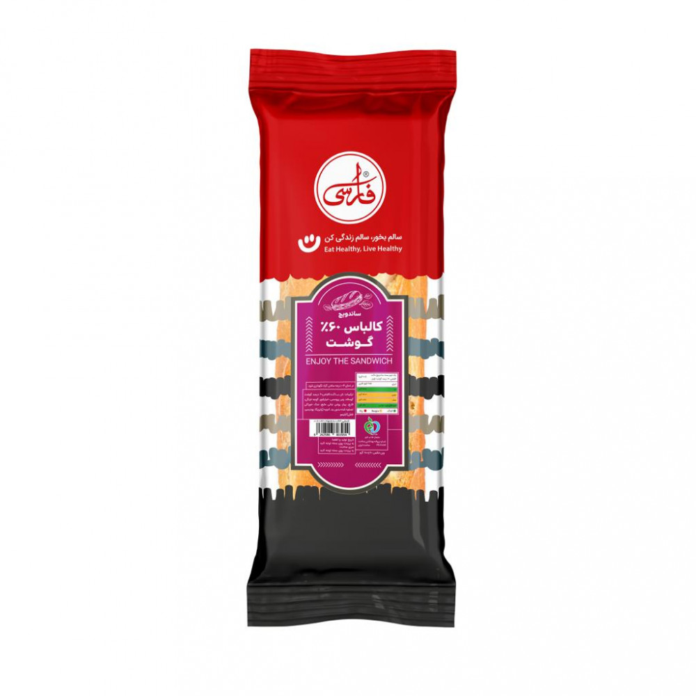 ساندویچ کالباس 60٪ گوشت فارسی 200 گرمی