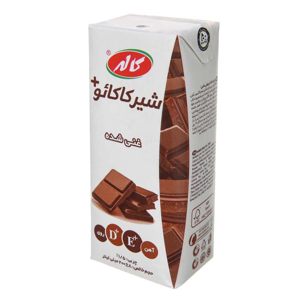 شیر کاکائو غنی شده 200 سی سی کاله