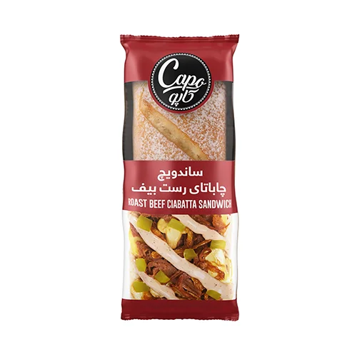 ساندویچ چاپاتای رست بیف کاپو
