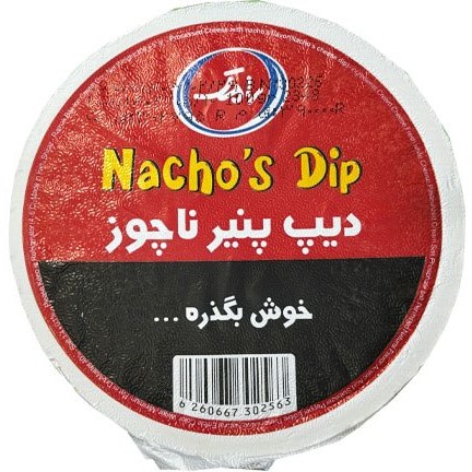 پنیر پروسس دیپ ناچوز رامک