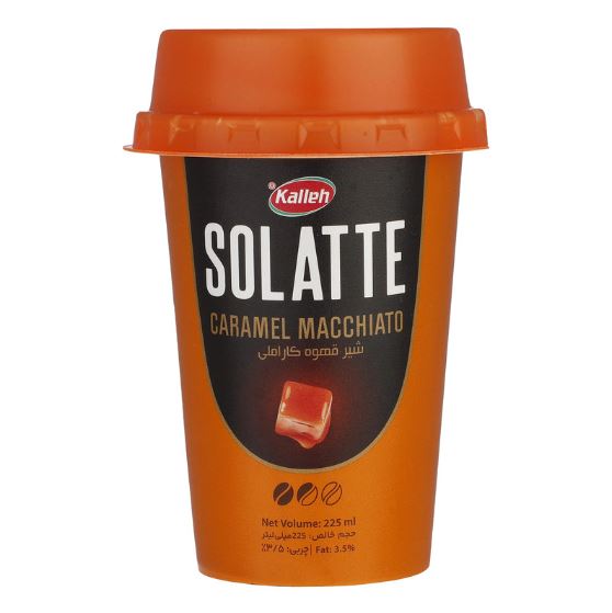 سولاته ماکیاتو 225 سی سی لیوانی کاله