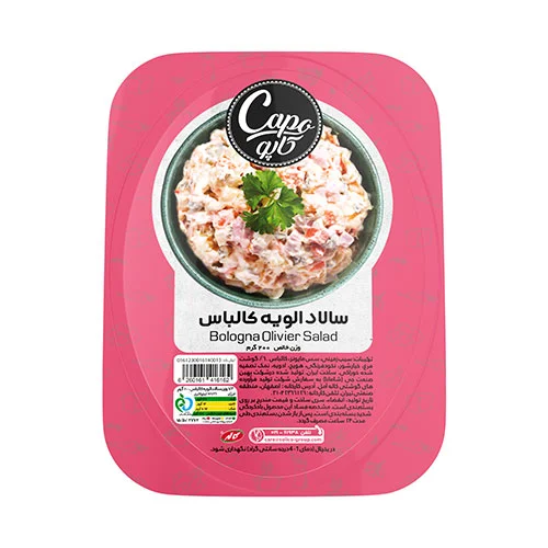 خرید سالاد الویه کالباس 500 گرمی کاپو
