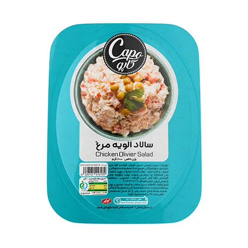 سالاد الویه مرغ 500 گرمی کاپو