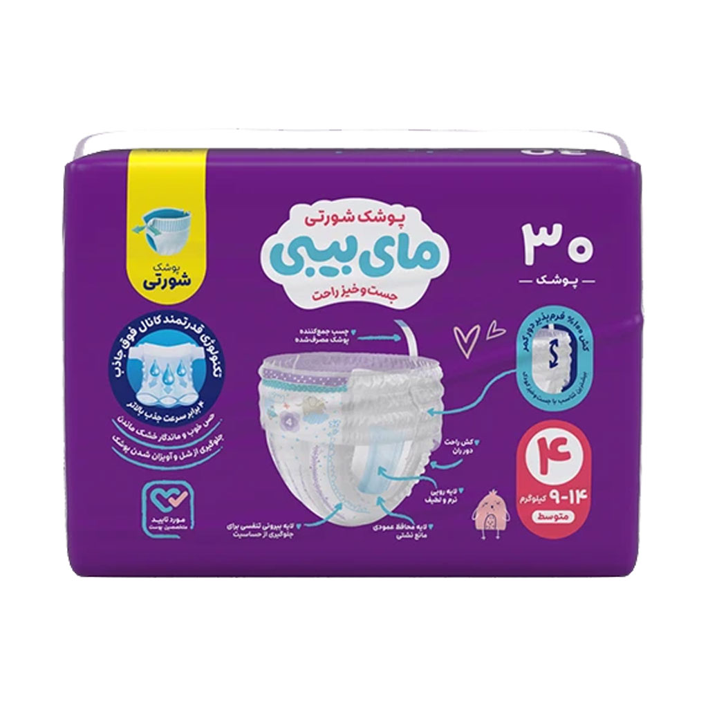 مای بیبی شورتی کانال دار سایز4 اکو 30*4